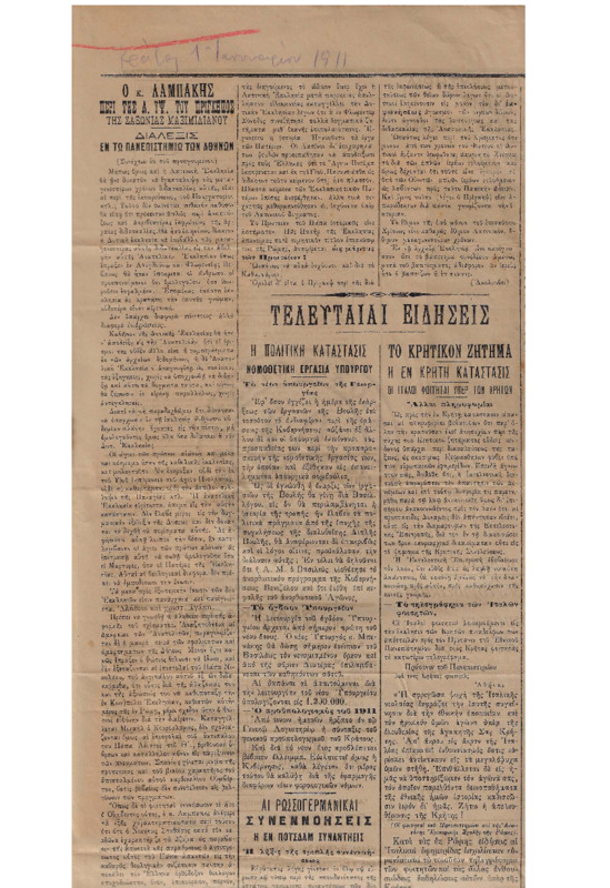 Ar1Ge-19110101-01-ow+.pdf